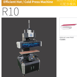 Alternative view of Máy Ép Nhiệt Nóng Lạnh Tự Động Hanfor OMO-R10