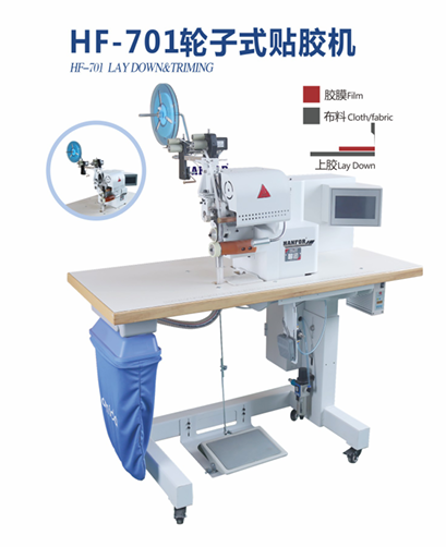 Máy dán keo bonding Hanfor HF-701