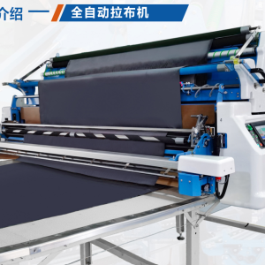 Máy Trải Vải Tự Động BOK K10